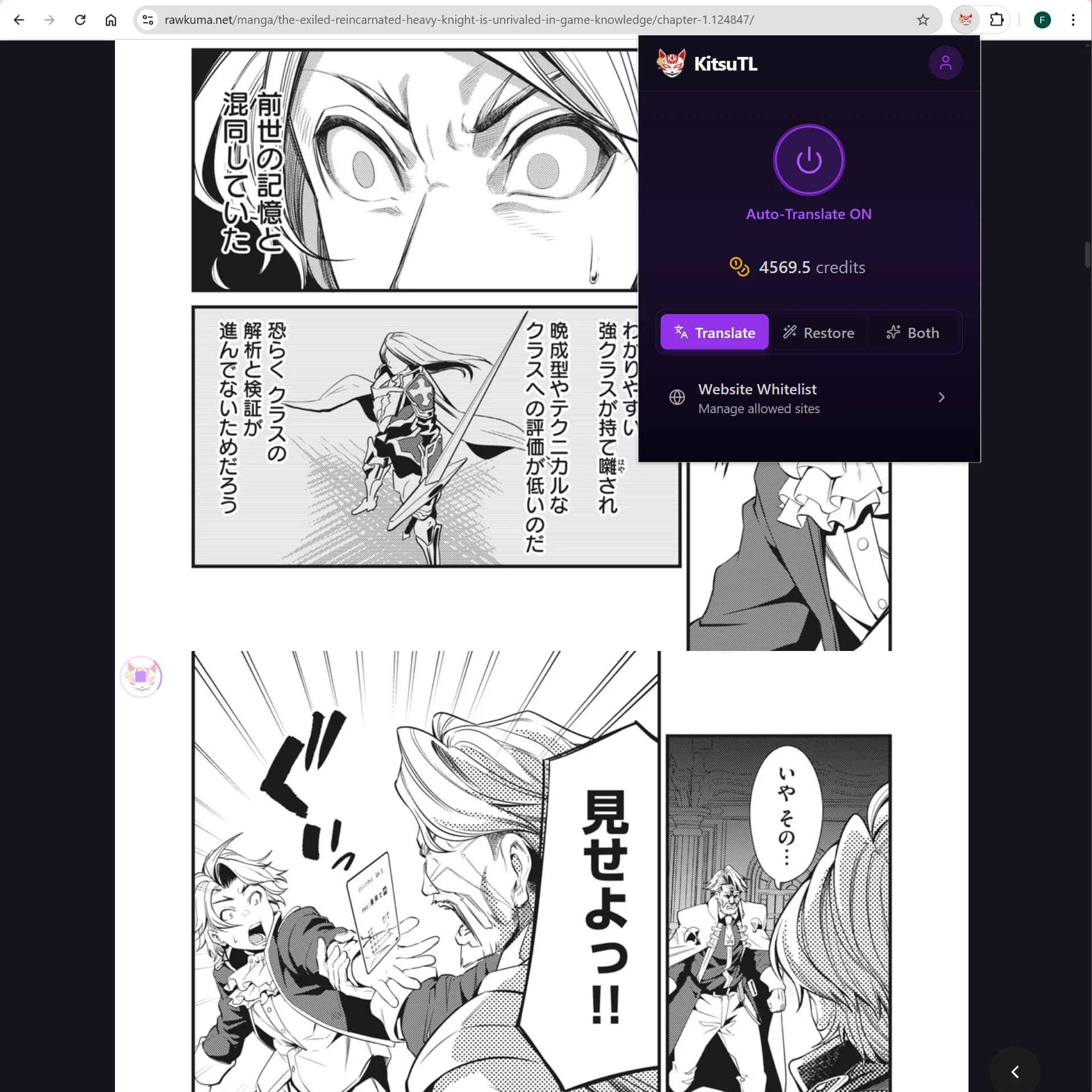 Original untranslated manga panel